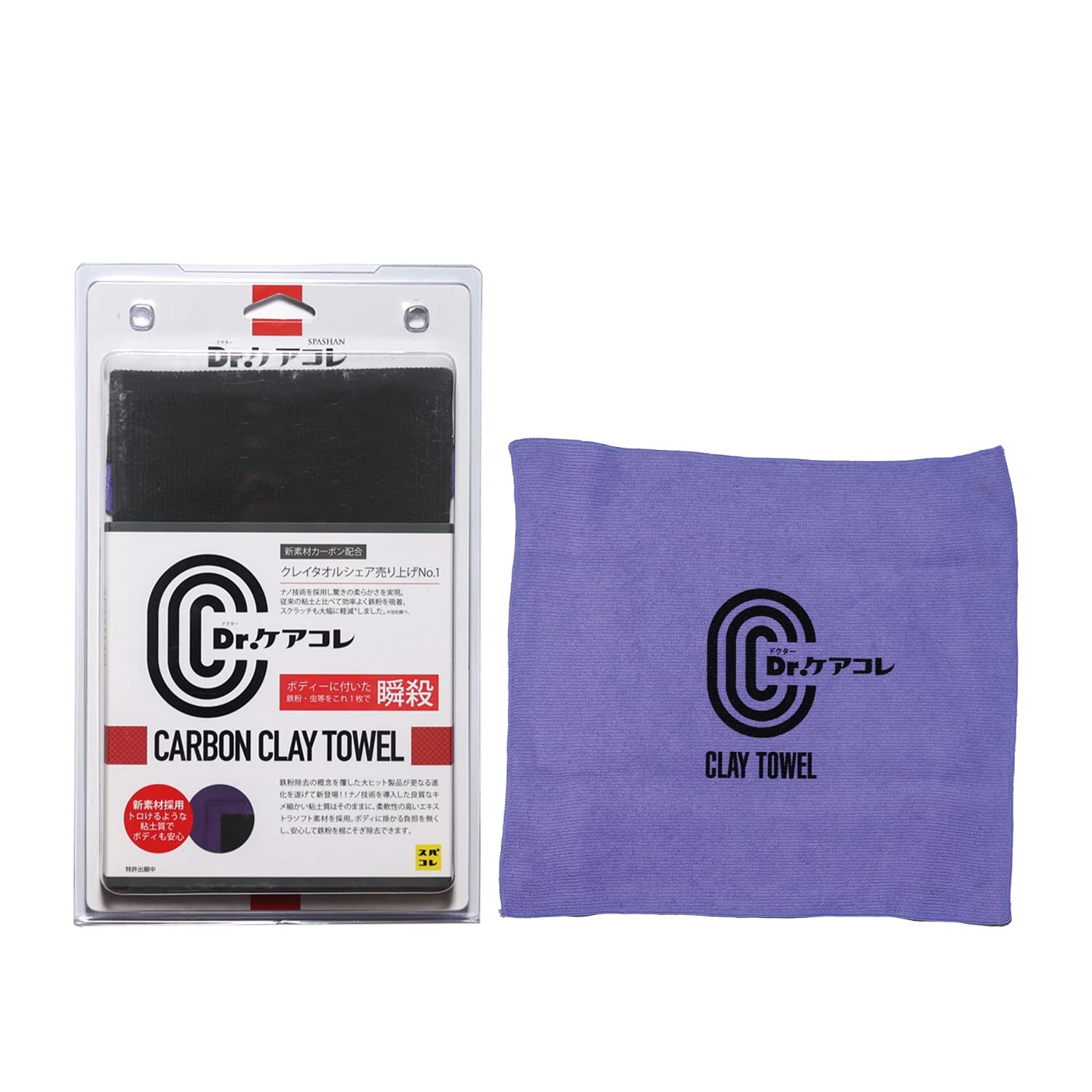 Amazon.co.jp: スパシャン SPASHAN 洗車用クロス カーボンクレイタオル Amazon.co.jp: スパシャン SPASHAN 洗車用クロス カーボンクレイタオル